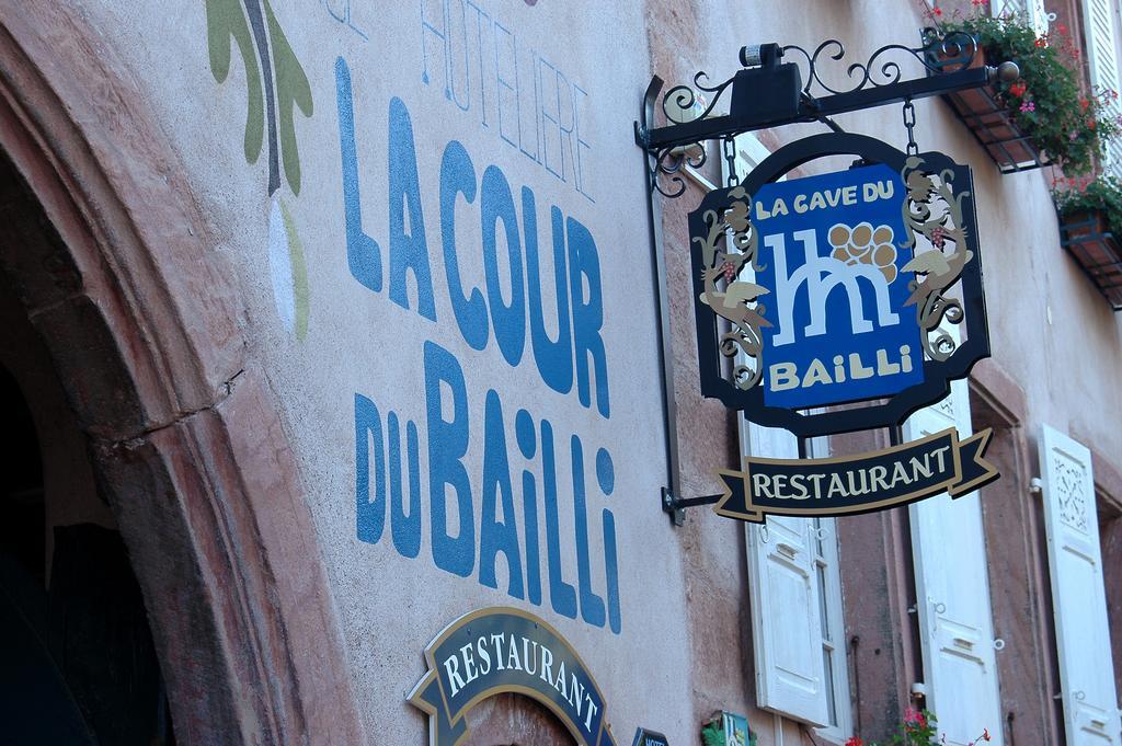 La Cour Du Bailli Suites & Spa 베아카임 외부 사진